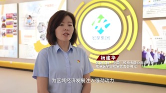【千名代表抓項(xiàng)目 凝心聚力促發(fā)展】履職盡責(zé)踐初心 主動作為促發(fā)展