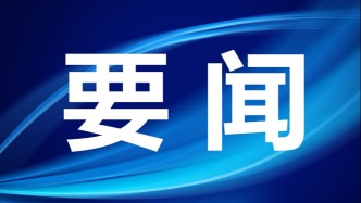 李強(qiáng)主持召開國(guó)務(wù)院常務(wù)會(huì)議