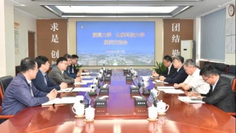 康复大学党委书记刘军一行来山东科技大学调研交流