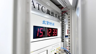 掌握鐵證！國(guó)家安全機(jī)關(guān)破獲美國(guó)國(guó)家安全局重大網(wǎng)絡(luò)攻擊案