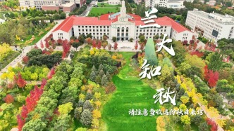 一葉知秋，滿地詩。日光變得溫柔，風(fēng)里有了涼意，蘭大榆中校區(qū)秋景請查收。