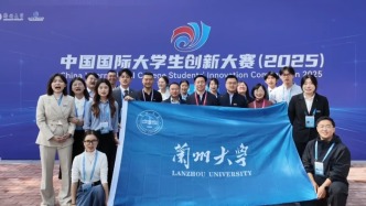 全國(guó)金獎(jiǎng)！蘭大再創(chuàng)佳績(jī)！