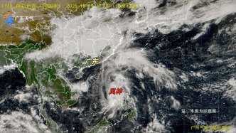 “風(fēng)神”攜手冷空氣，廣東19-22日風(fēng)大氣溫降！