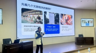 “我的大學我的城?美美文旅分享會”走進山東女子學院，推介文旅資源、解讀人才政策