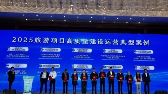 臨夏州兩案例獲評2025中國旅游產(chǎn)業(yè)影響力典型案例
