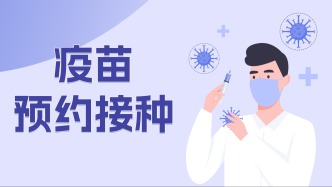 福建终于入秋啦！「秋天的第一针」防护符，家有老人小孩的速看！