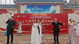 省歌劇院“隴原紅色文藝輕騎兵”走進臨夏州東鄉(xiāng)族自治縣開展文化惠民演出