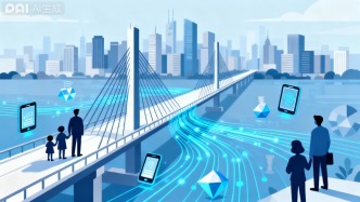 國投證券：數字金融架橋普惠 讓專業服務走進尋常百姓家