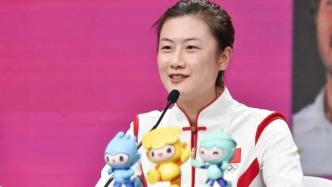 奧運(yùn)冠軍丁寧，已任校長