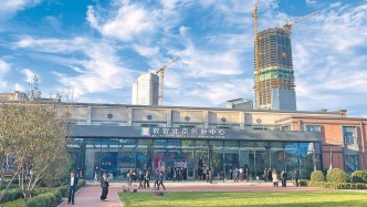 数智北京创新中心落地运行，助力城市数字化升级