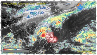 21-22日廣東氣溫再降大風(fēng)持續(xù)