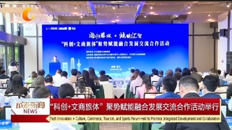 劉玉泉出席“海歸蓉城·鴻鵠匯智”——“科創(chuàng)+文商旅體”聚勢賦能融合發(fā)展交流合作活動