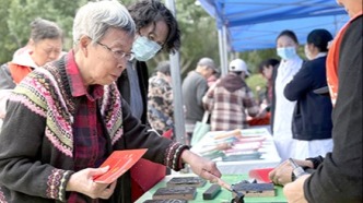 北京经开区2025年“敬老月”系列活动启幕