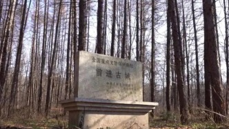 前進(jìn)古城：蛟河的密林中，藏著一座古老的要塞