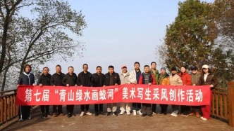 蛟河金蘭灣開(kāi)展美術(shù)寫(xiě)生創(chuàng)作活動(dòng) 以筆墨繪就“綠水青山”畫(huà)卷