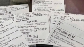 重生之我在奶茶小票上追霸總網文