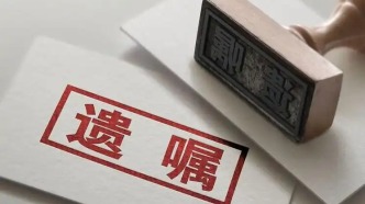 遺囑繼承與法定繼承，究竟誰(shuí)優(yōu)先？