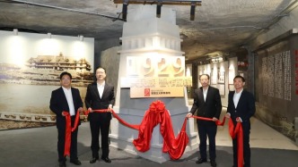 “復興民族 誓作前鋒” 重慶大學防空洞愛國主義教育基地揭牌