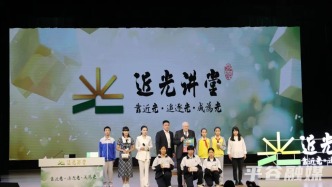 肯尼斯·奎因来到近光讲堂，同平谷师生共话农业发展！