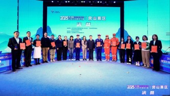 2025年京津冀公民科學(xué)素質(zhì)大賽房山賽區(qū)決賽舉辦