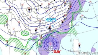 冷空氣攜手臺風(fēng)“風(fēng)神”，廣東降溫大風(fēng)不停？