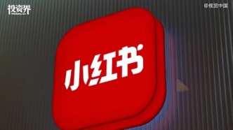 小紅書，正在批量造富