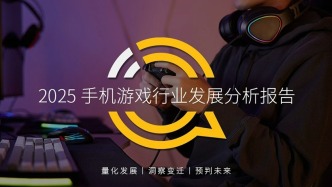 QuestMobile：手游APP月活6.98亿，微信抖音小游戏合计超7亿