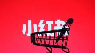 小紅書電商抖音化能走多遠(yuǎn)？