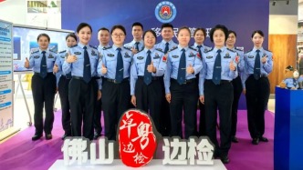 陶你煥新！佛山邊檢站助力陶博會沖“瓷”全能