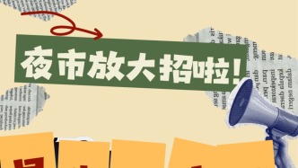 暖棚+5折！吃頓暖到心巴的～