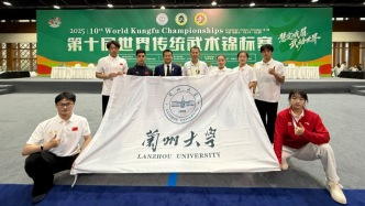 蘭州大學武術代表隊在第十屆世界傳統武術錦標賽斬獲8金4銀及集體項目一等獎