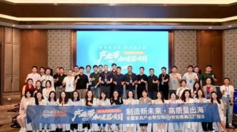 從青山竹海到全球客廳：中國家具的跨境新航線