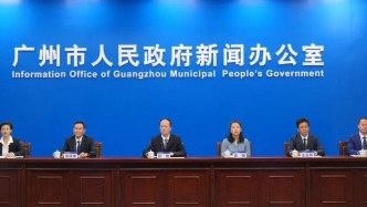 聚集6大未來產(chǎn)業(yè)，培育1000家引領(lǐng)型企業(yè)……《廣州市關(guān)于加快培育發(fā)展未來產(chǎn)業(yè)的實施意見》重磅發(fā)布！