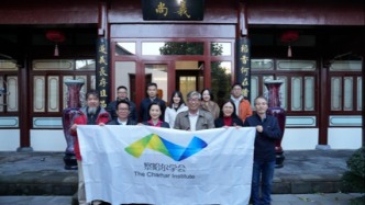 察哈爾讀書會第38期：《新加坡華語電視劇華人形象研究》