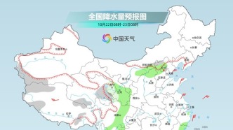 全国大部气温缓慢回升 台风和冷空气继续给华南等地制造较强风雨