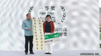 “00后”對(duì)出莫言上聯(lián)，獲獎(jiǎng)10萬(wàn)！