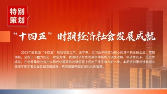 開啟“中國之治”社會(huì)工作新局面