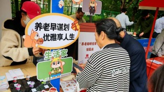 當咖啡醇香邂逅養(yǎng)老規(guī)劃 | 上海市人社局×隨申辦個人養(yǎng)老金專區(qū)亮相陸家嘴咖啡文化節(jié)  ?