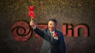 手握17座金礦，紫金礦業(yè)猛漲3900億