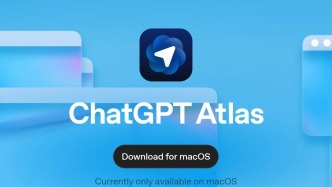 實測OpenAI首款AI瀏覽器：一款體驗讓人失望的平庸作品