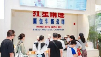 京城烘焙“顶流”杀进长沙，要来抢市场了？