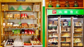 萬店品牌破界，加碼調(diào)味品，搶占千億市場蛋糕