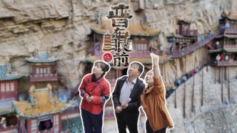 你知道山西懸空寺在絕壁上高懸千年的秘密是什么嗎？