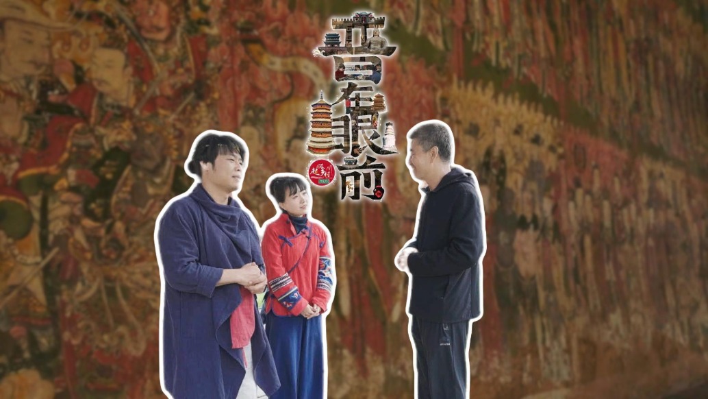 永安寺沒(méi)有佛，卻有一位堅(jiān)守40多年的當(dāng)代“掃地僧” | 晉在眼前