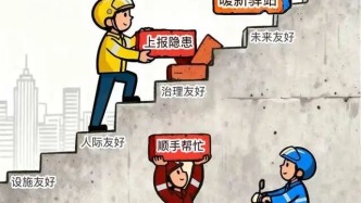 川渝青年說 | 為城市治理添磚加瓦