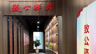 【实践创新】小驿站大担当：成都致公党“致公驿站”的统战新实践