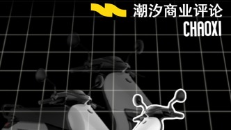 從代步到“伙伴”，兩輪電動(dòng)車(chē)長(zhǎng)腦子了？