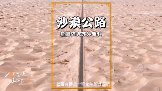 尋美阿克蘇，穿越沙雅沙漠公路，感受塔克拉瑪干沙漠的廣袤與雄渾