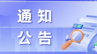 10月30日起，北京亦莊這條道路封閉！涉及同仁醫(yī)院亦莊院區(qū)（三期）建設(shè)