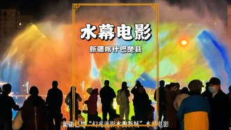 初到新疆巴楚，觀看濱水公園的水幕電影，感受絲路小城的幻光流影